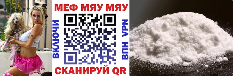 Наркота Урай АМФ  Канабис  Кокаин  МЕФ  ГАШИШ  Alpha PVP 