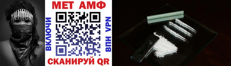 АМФ Розовый  блэк спрут зеркало  Урай  магазин   