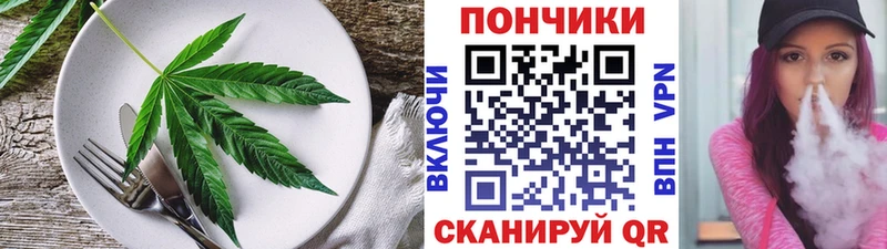 Canna-Cookies конопля  купить закладку  Урай 