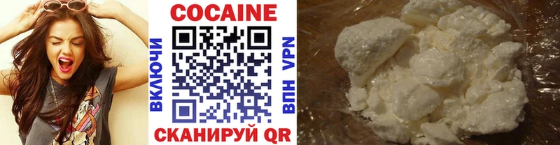 Кокаин 99%  Урай 