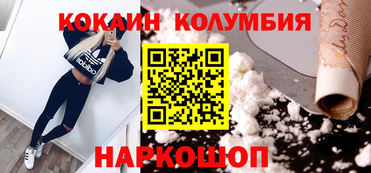 COCAIN Боливия Урай