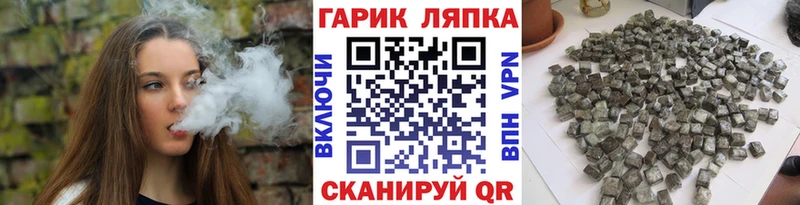 магазин Урай ГАШИШ VHQ
