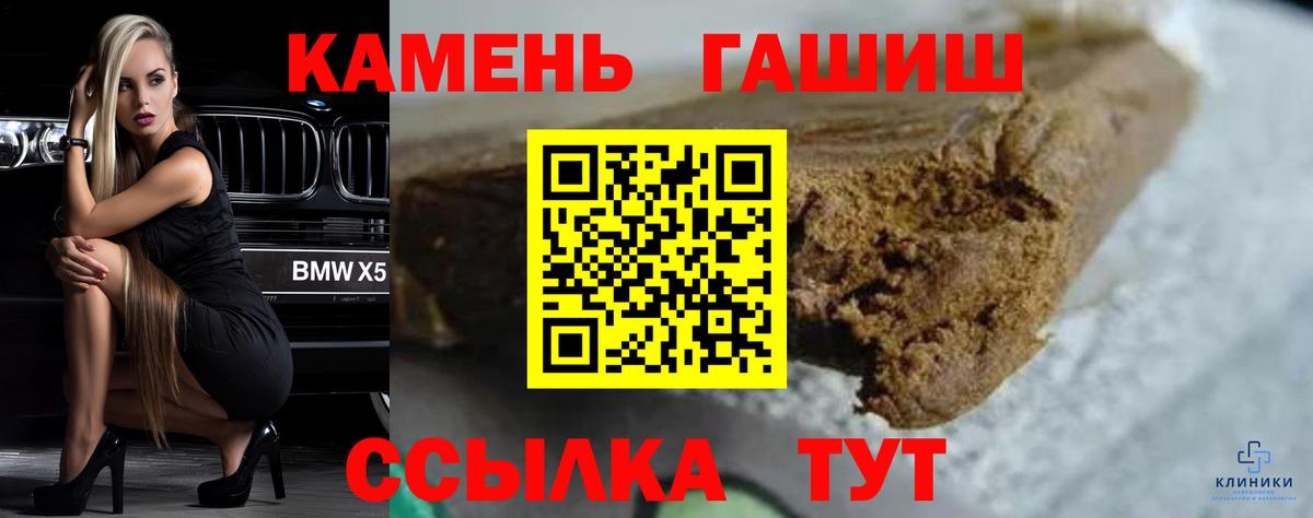 Гашиш VHQ Урай