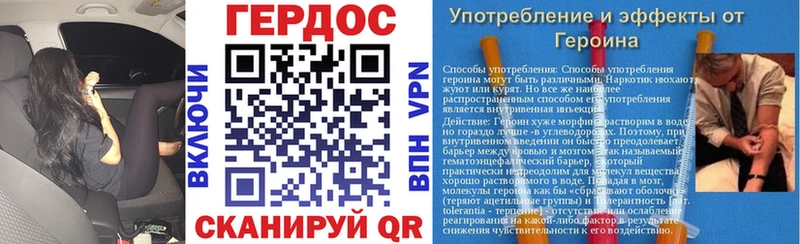 mega как войти Урай Героин Афган
