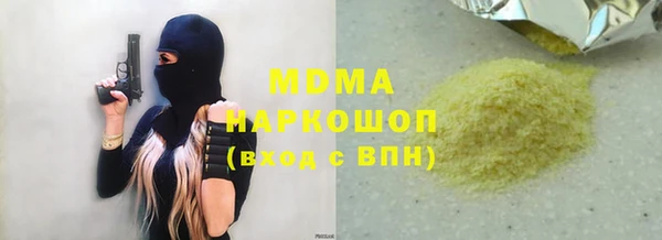 прущий лед Алзамай