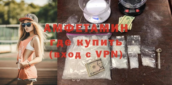 прущий лед Алзамай