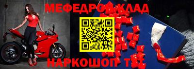 прущая мука Рязань