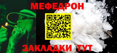 метамфетамин Рыбинск