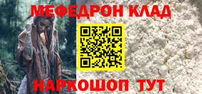 прущая мука Рязань