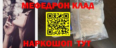 метамфетамин Рыбинск