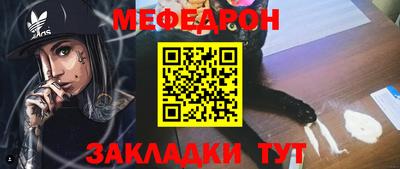 прущая мука Рязань