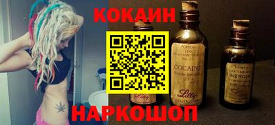 метамфетамин Рыбинск