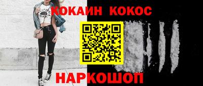 мефедрон мука Рузаевка