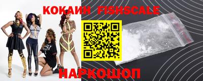 метамфетамин Рыбинск