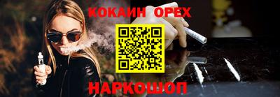 метамфетамин Рыбинск