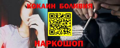 мефедрон мука Рузаевка