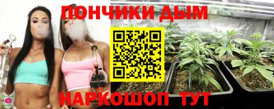 мефедрон мука Рузаевка