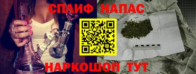 мефедрон мука Рузаевка
