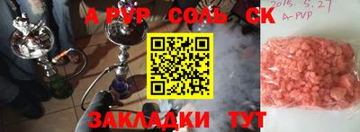 мефедрон мука Рузаевка