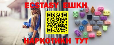 мефедрон мука Рузаевка