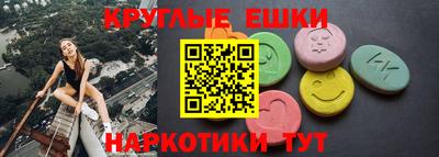 метамфетамин Рыбинск