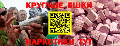 метамфетамин Рыбинск