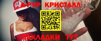 мефедрон мука Рузаевка