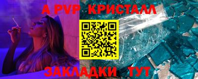 мефедрон мука Рузаевка