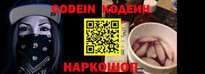 метамфетамин Рыбинск