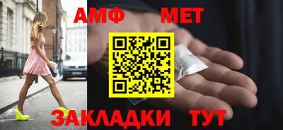 метамфетамин Рыбинск