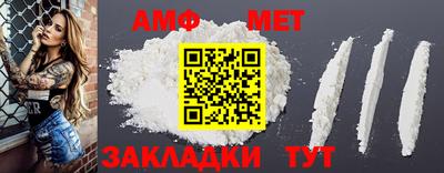 метамфетамин Рыбинск