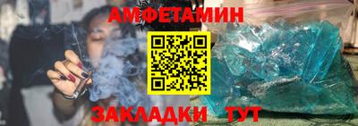 метамфетамин Рыбинск