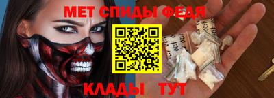 мефедрон мука Рузаевка