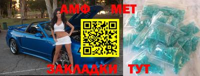 мефедрон мука Рузаевка