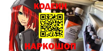 мефедрон мука Рузаевка