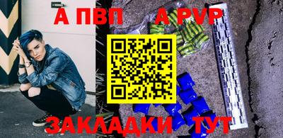 метамфетамин Рыбинск