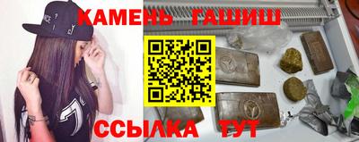 метамфетамин Рыбинск