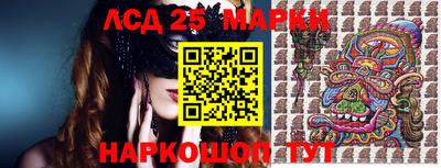 мефедрон мука Рузаевка