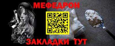 метамфетамин Рыбинск