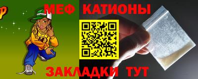 метамфетамин Рыбинск