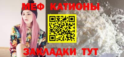 метамфетамин Рыбинск