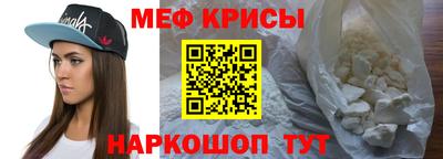 прущая мука Рязань