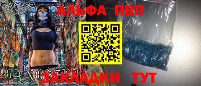 мефедрон мука Рузаевка