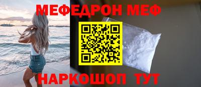 прущая мука Рязань