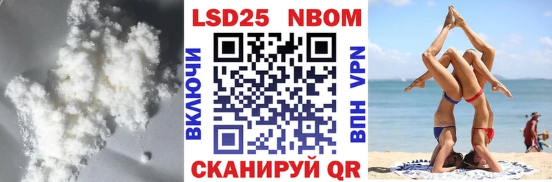 как найти наркотики сайты даркнета как зайти Лсд 25 экстази кислота Урай