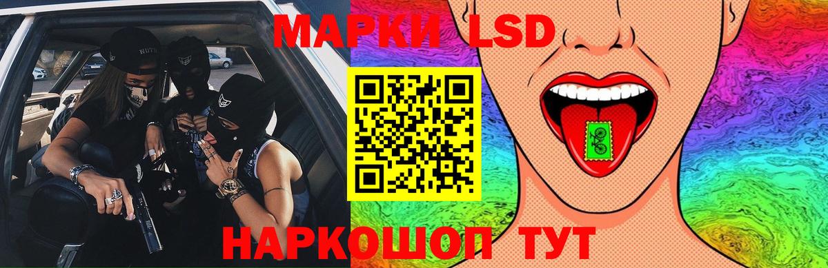 ЛСД экстази ecstasy Урай