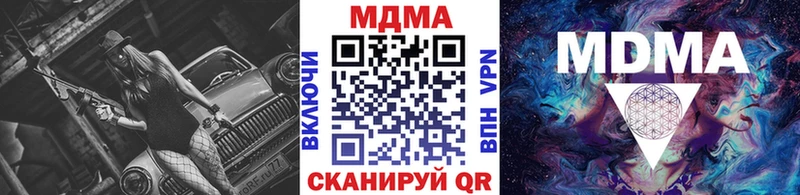 МДМА кристаллы  Урай 
