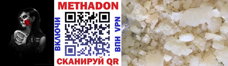 KRAKEN как зайти  купить   Урай  Метадон мёд 