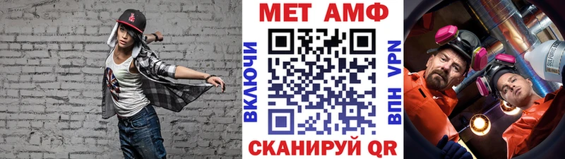 Первитин пудра  купить наркотик  Урай 
