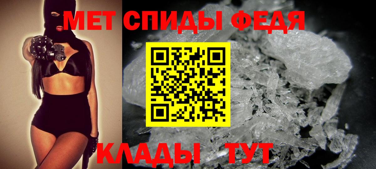 МЕТАМФЕТАМИН Декстрометамфетамин 99.9%  МЕТАМФЕТАМИН Декстрометамфетамин 99.9%  Вход с VPN  Урай 